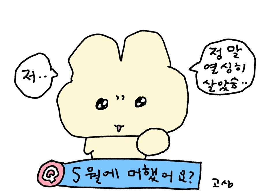 필굿 이미지