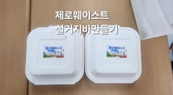 장수아로마테라피 이미지