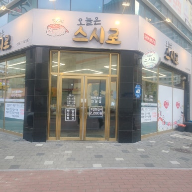 배스킨라빈스김해주촌 이미지