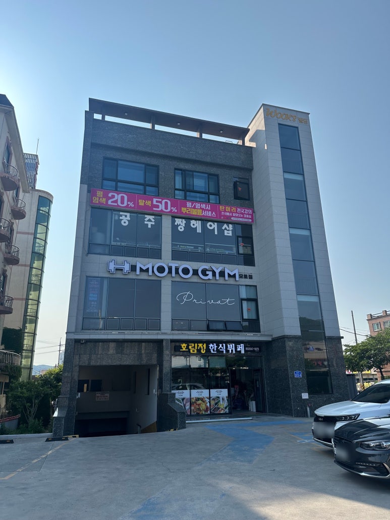 언양농협하나로마트 이미지