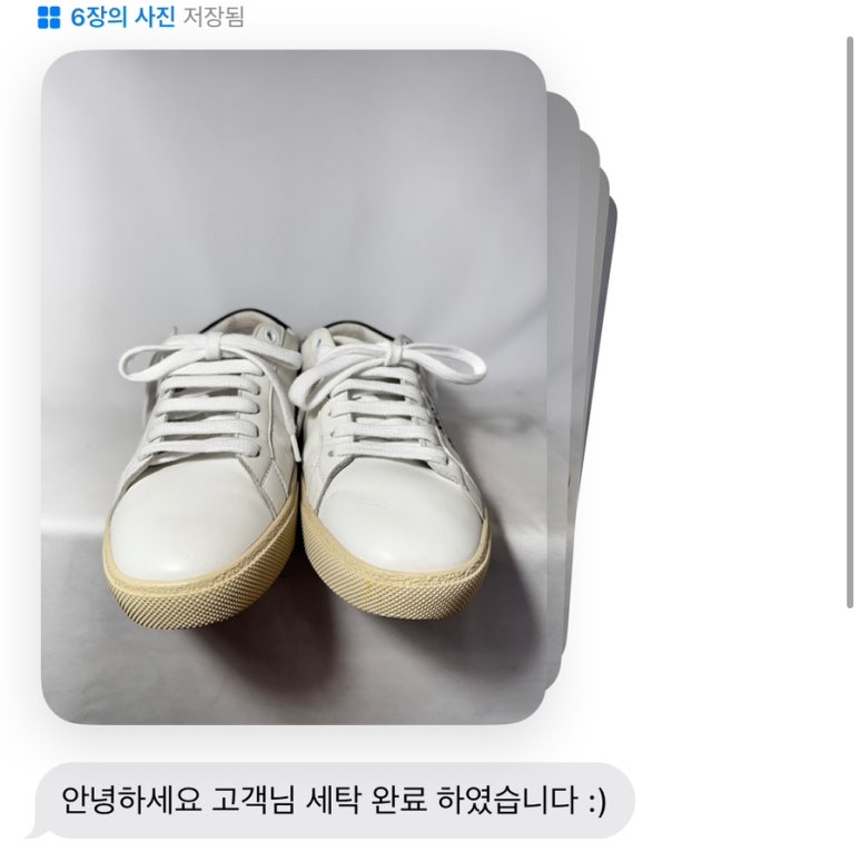 오르나르 이미지