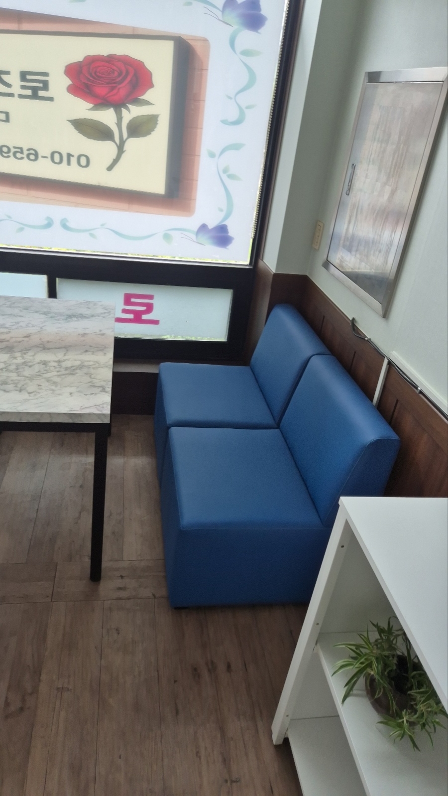 고려다방 이미지