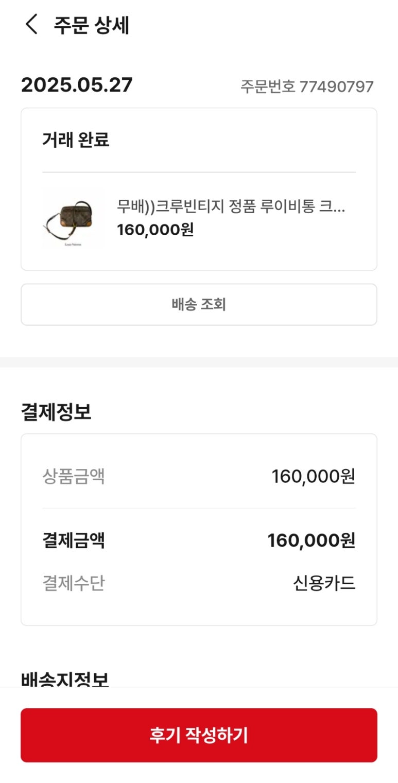 번개빈티지 이미지