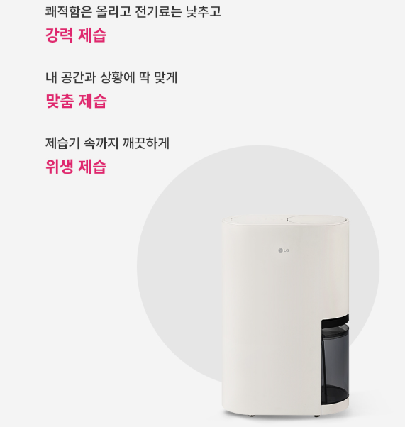 오브제컬렉션 이미지