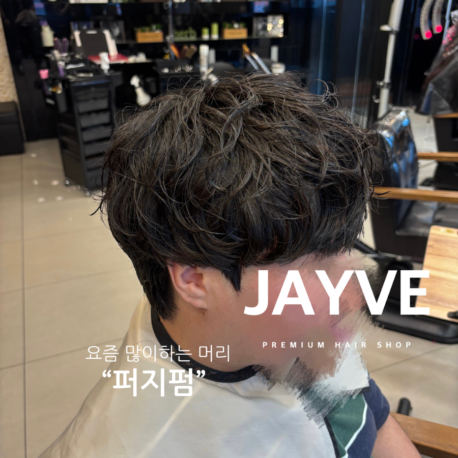 남자머리 이미지