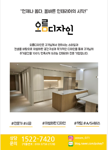 디자이그린 이미지