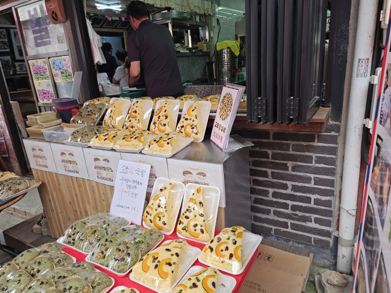 중앙이발관 이미지
