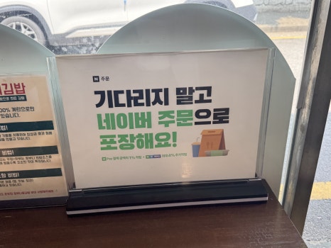 호부니 이미지