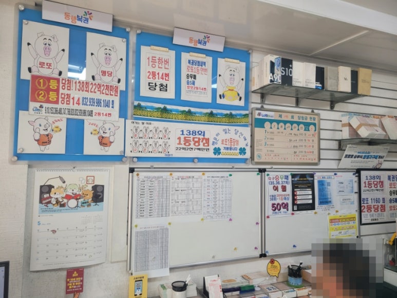 삼일통신 이미지