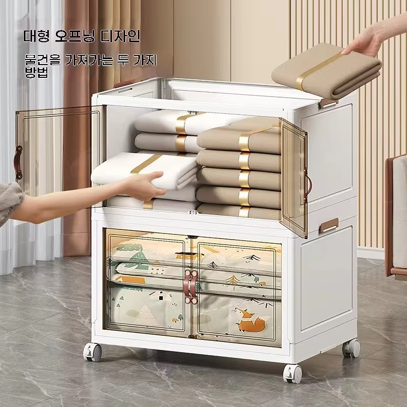 이동잡화 이미지