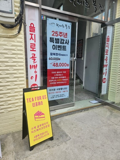 티포어스 이미지