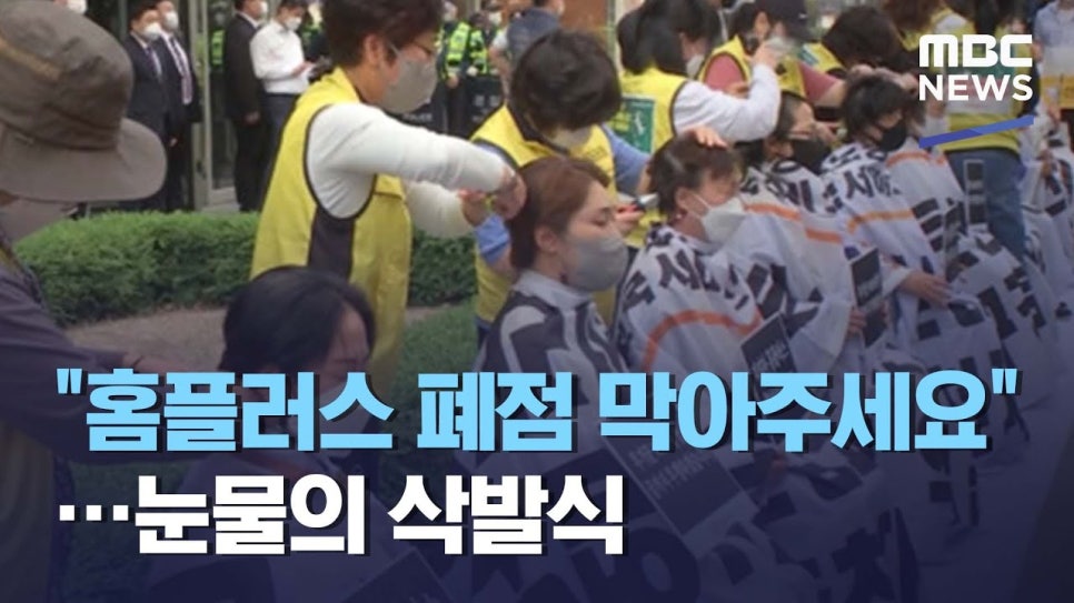 해피투게더 케어 이미지
