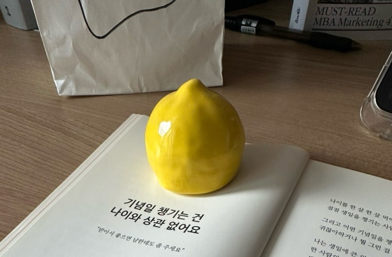 아뜰리에르플리 이미지