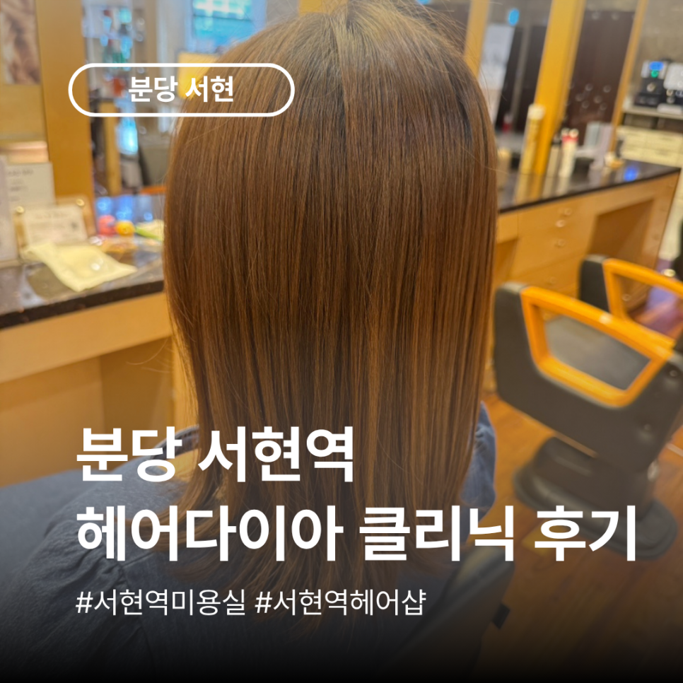 위드제이헤어샵 이미지