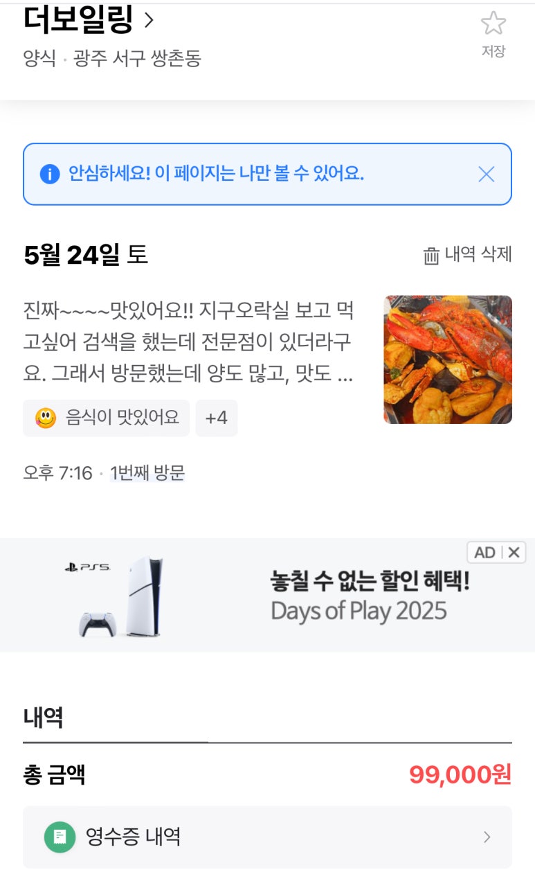 더보일링 이미지