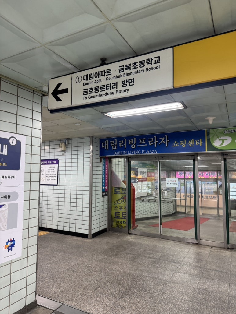 김밥마루 사진 2