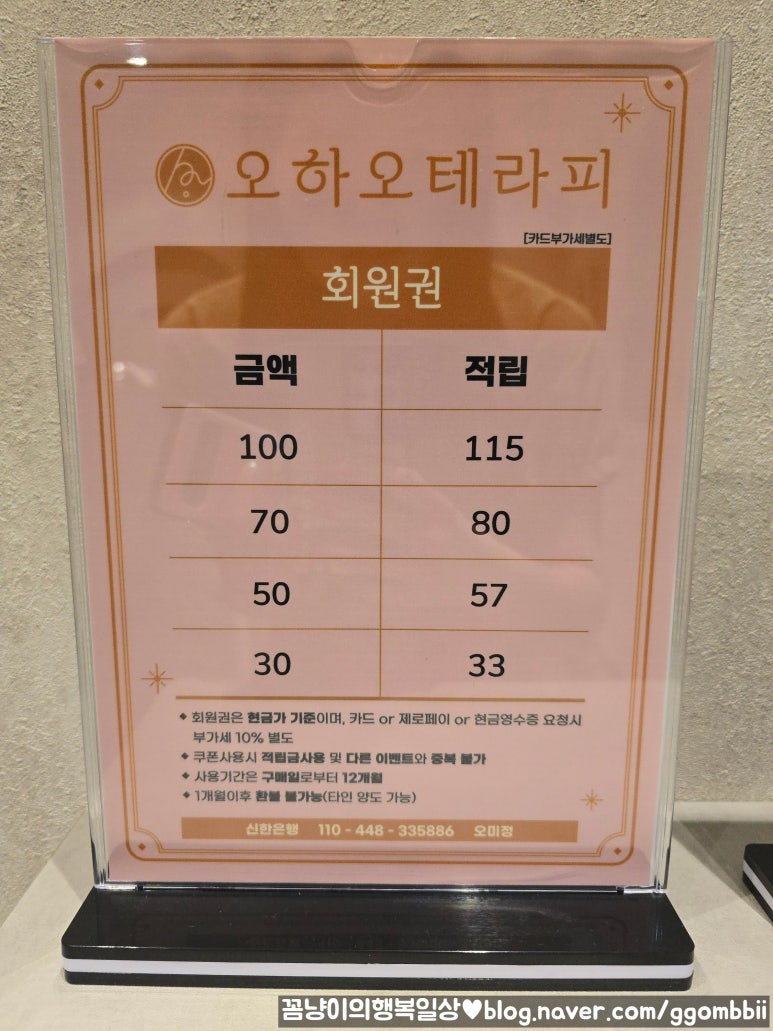 오하오테라피 이미지