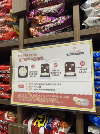 토핑플러스 이미지