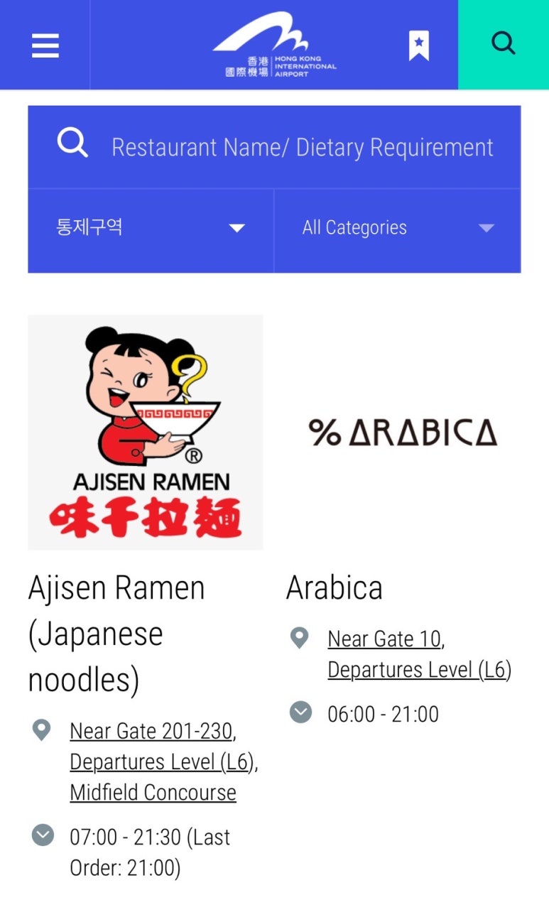 홍콩Street치킨 이미지