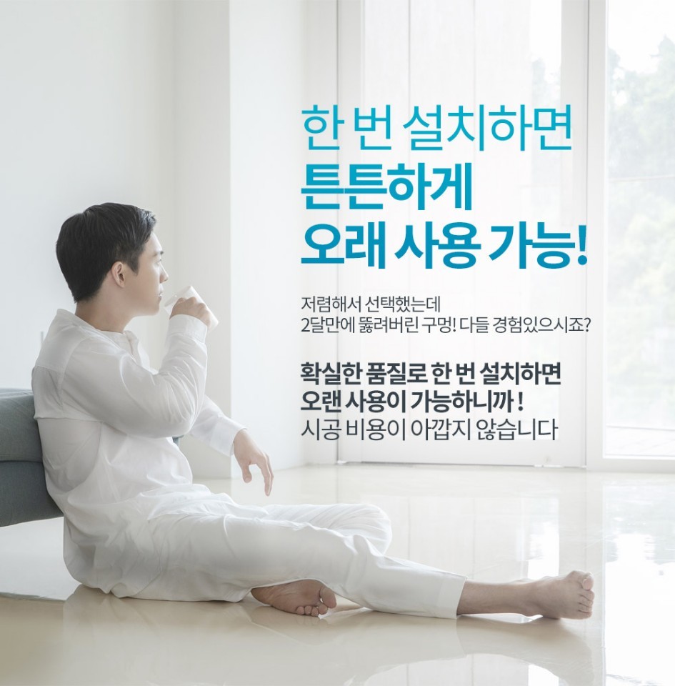 삼성사홈테크홈케어 이미지