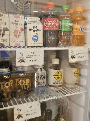 베아또 이미지