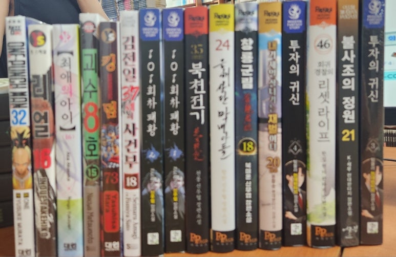 책즐겨찾기 이미지