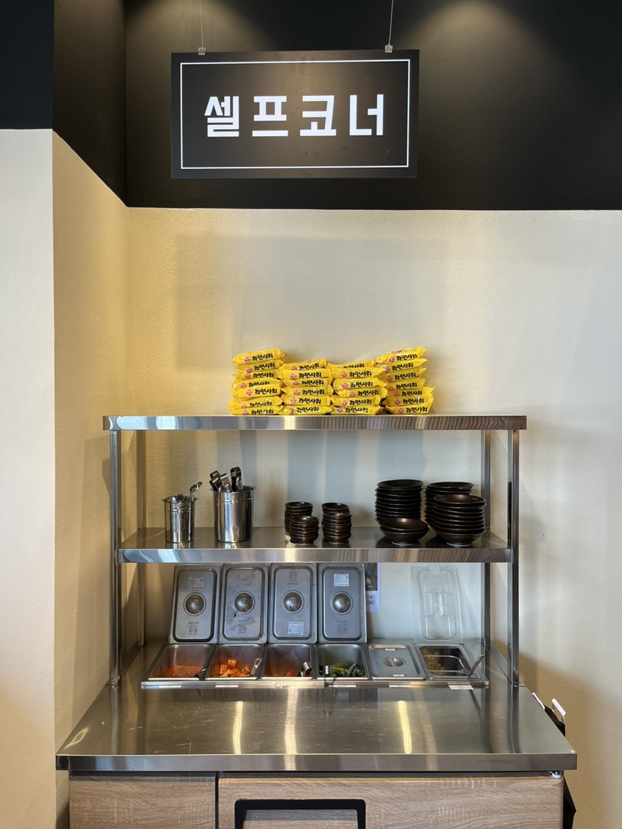 온산국밥 이미지