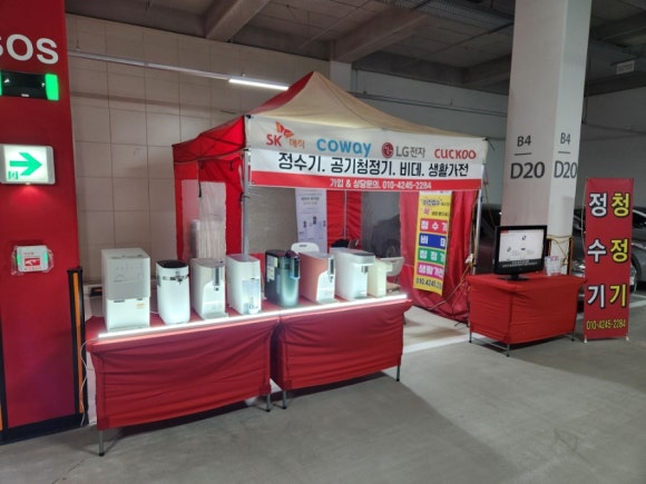 양산사송더샵데시앙6단지 이미지