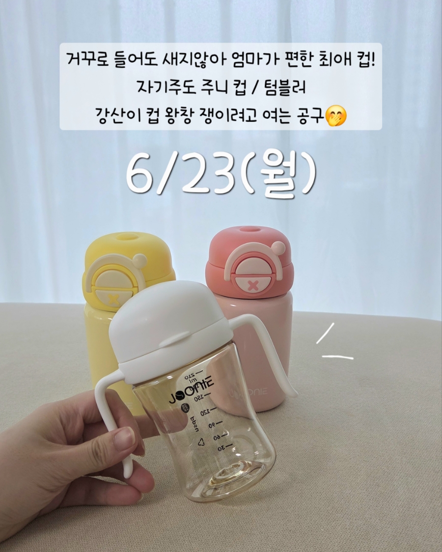 강산들 이미지