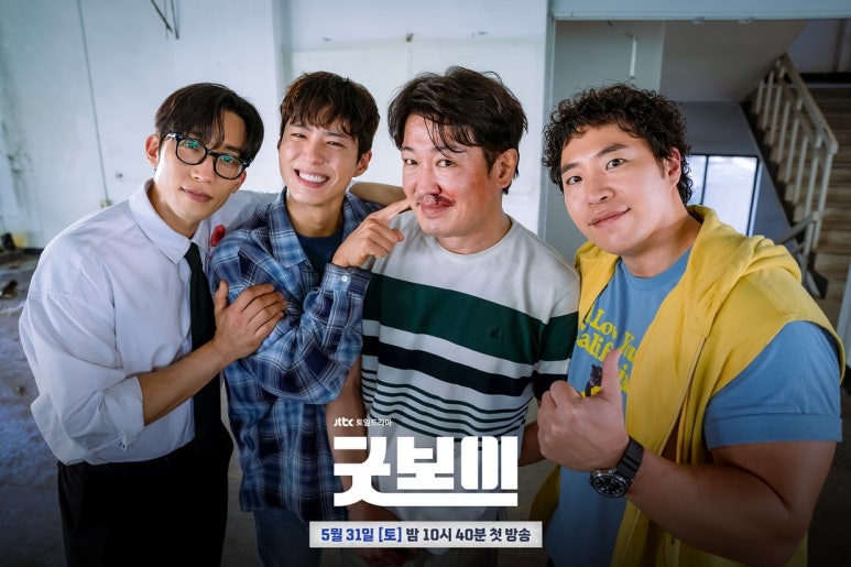 보이컷 이미지