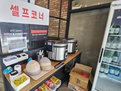 진이부대찌개&포차 이미지