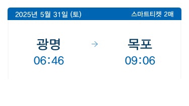원조순대떡볶이 이미지
