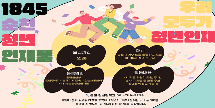 온기인력 이미지