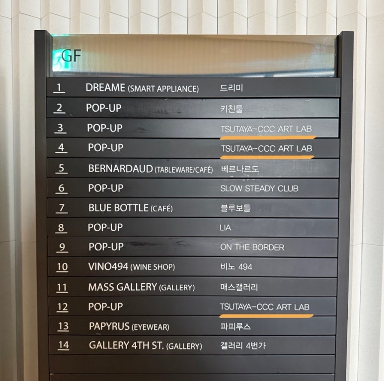 한국문구서점 이미지
