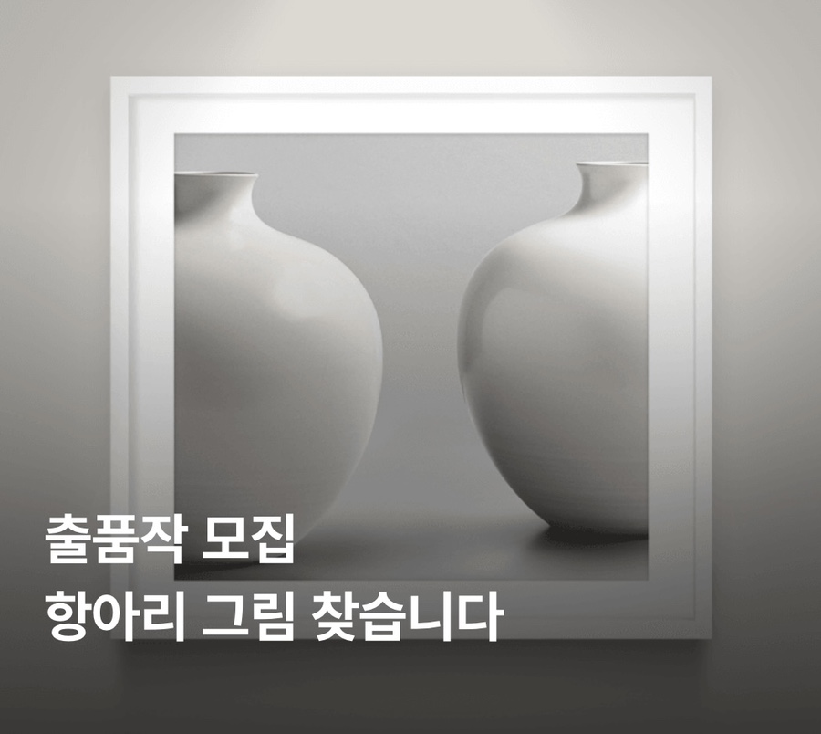 하입앤 이미지