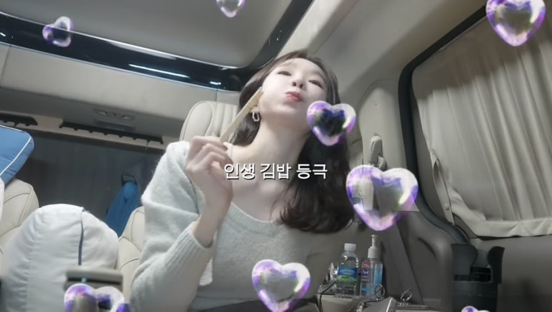 식물원김밥 이미지