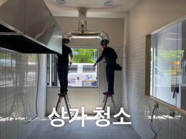 믿음청소 이미지