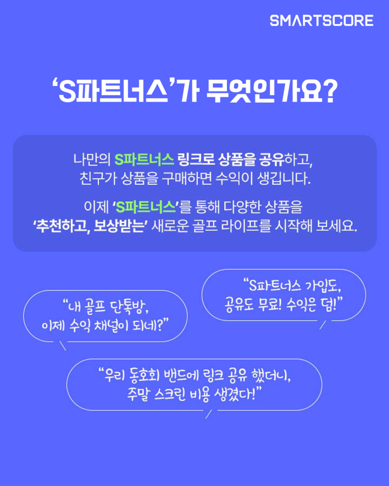 두파트너스 이미지