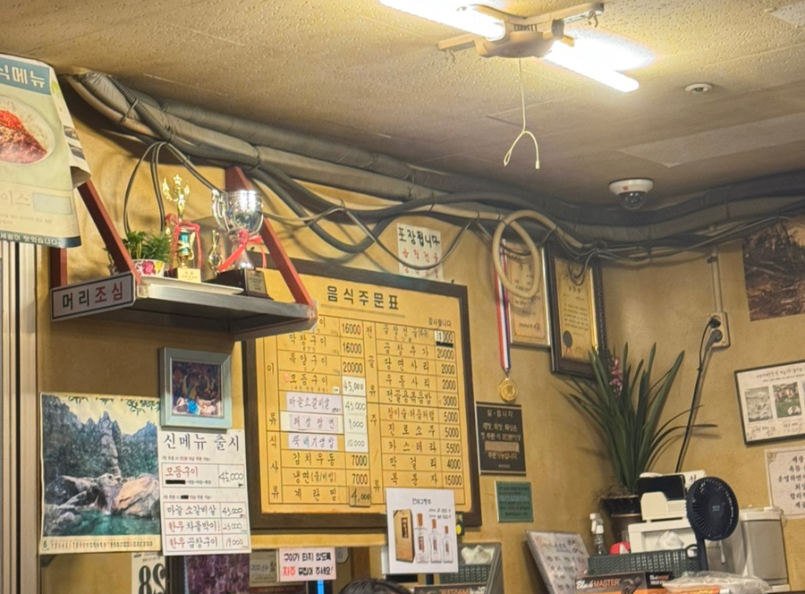 세광양대창인천 이미지