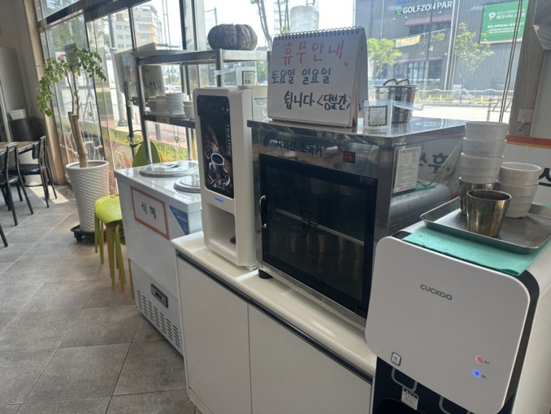 우성한식뷔페 이미지