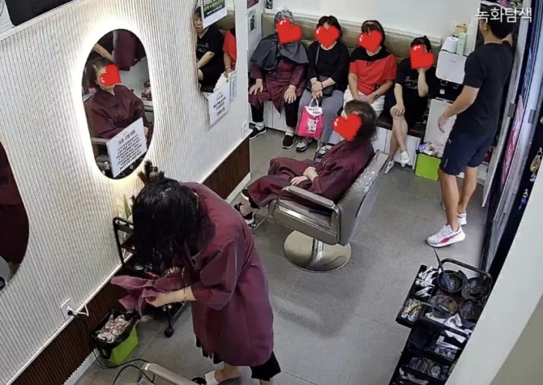 동네염색방 이미지