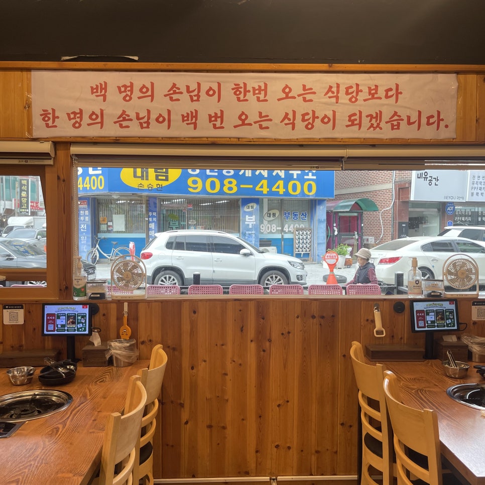 지미당 본점 이미지