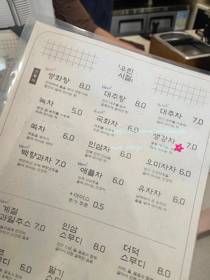 초밥포장 이미지