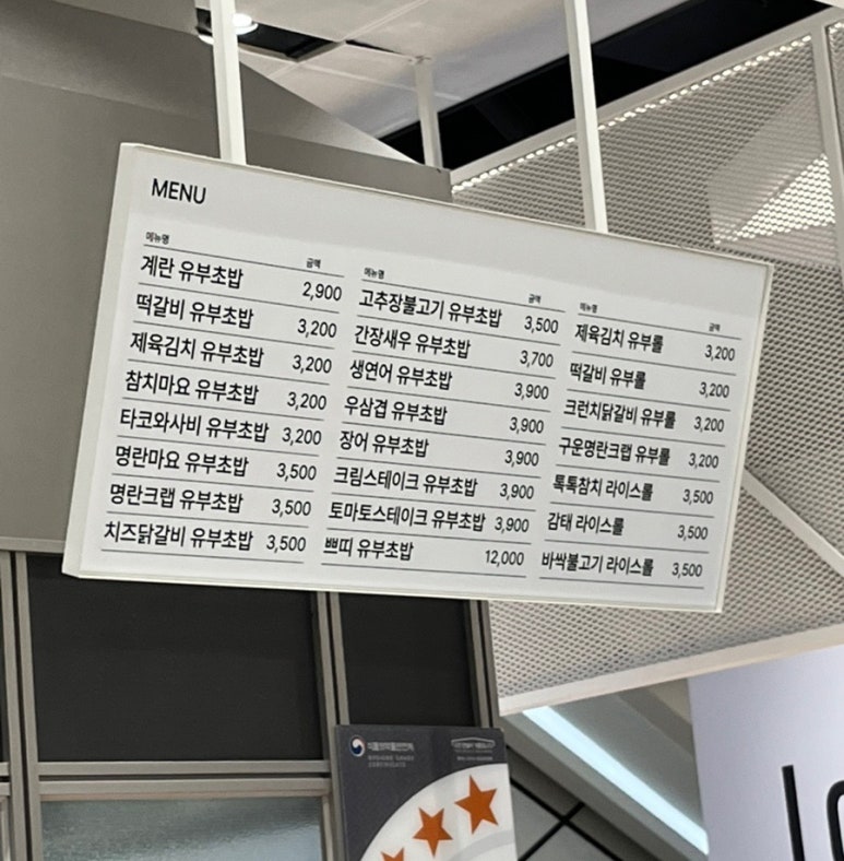 도제 인천점 이미지