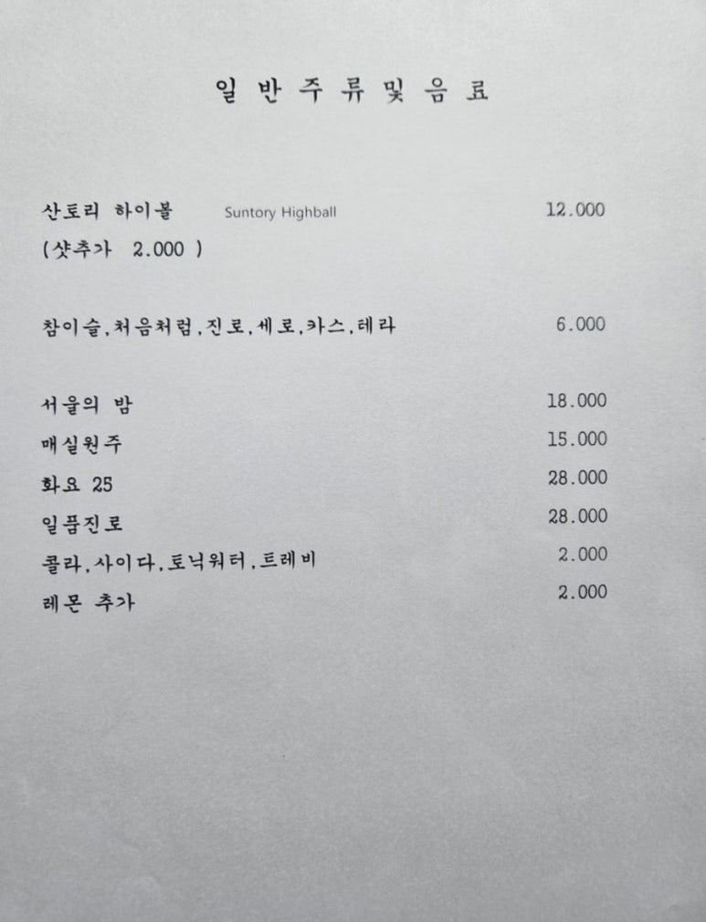여울다이닝 이미지