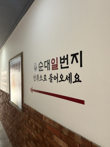 뚜레쥬르창동역점 이미지
