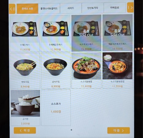 효정당 이미지