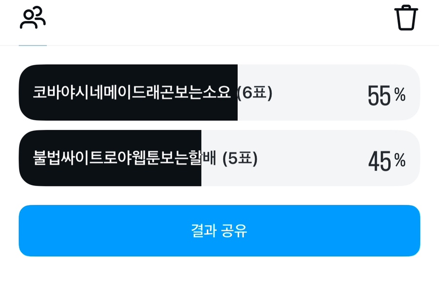 피씨할배 이미지