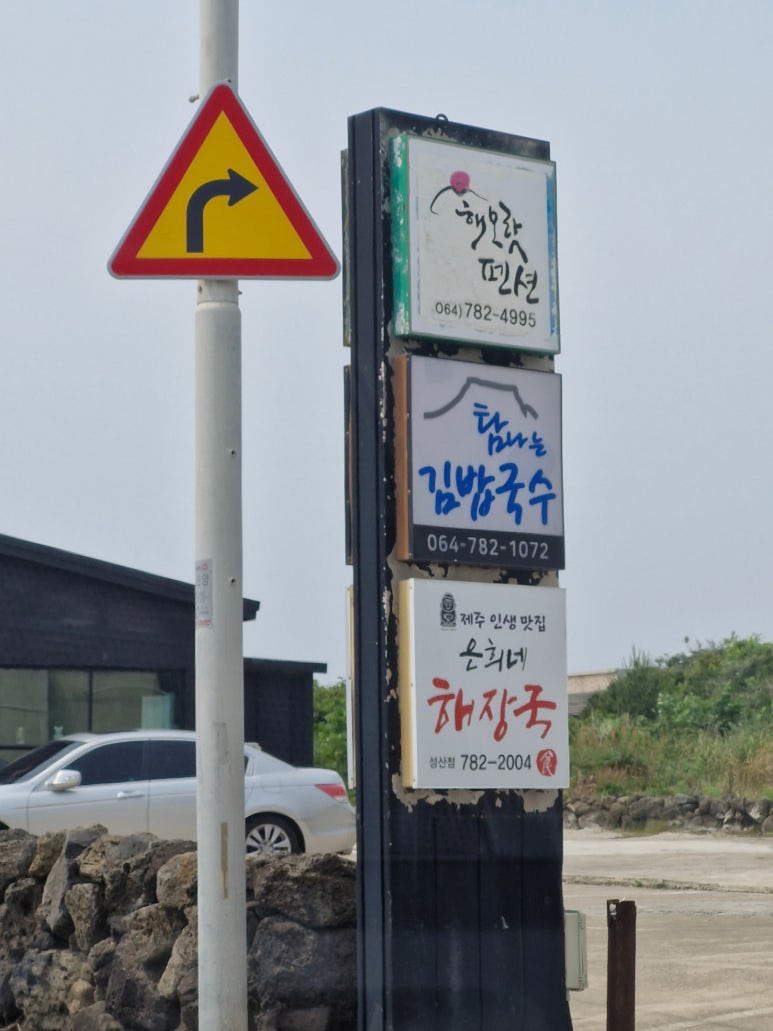탐나는한끼 이미지