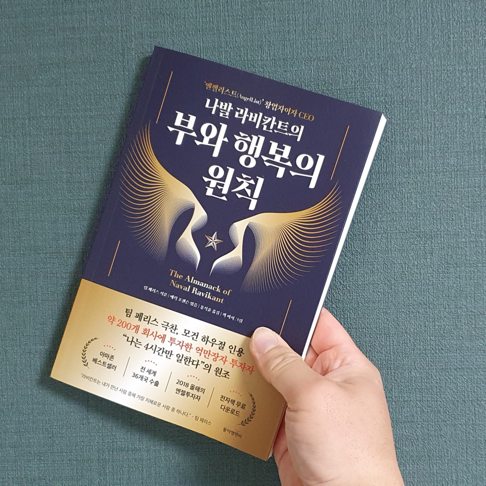 엠앤비 이미지